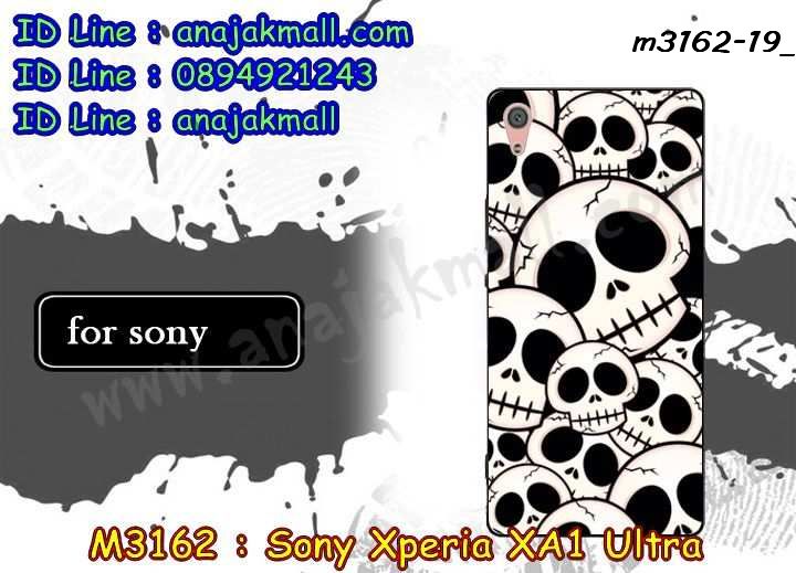 เคส sony xa1 ultra,โซนี่ xa1 ultra เคสพร้อมส่ง,รับสกรีนเคส sony xa1 ultra,เคสโซนี่ xa1 ultra,เคสพิมพ์ลาย sony xa1 ultra,เคสมือถือ sony xa1 ultra,รับพิมพ์ลาย sony xa1 ultra,เคสประดับ sony xa1 ultra,ไดอารี่ sony xa1 ultra ฝาพับ,sony xa1 ultra เคสปิดปิดฝาพับ,เคสโชว์เบอร์ sony xa1 ultra,กรอบไดอารี่โซนี่ xa1 ultra,เคสโชว์เบอร์ลายการ์ตูน sony xa1 ultra,เคสบัมเปอร์ sony xa1 ultra,bumper sony xa1 ultra,เคสสกรีนวันพีช sony xa1 ultra,กันกระแทกฝาหลังโซนี่ xa1 ultra,สั่งทำเคสลายการ์ตูน sony xa1 ultra,เคสยางลายโดเรม่อน sony xa1 ultra,sony xa1 ultra เคสวันพีช,กรอบ sony xa1 ultra เงากระจก,เคสการ์ตูนมินเนี่ยน sony xa1 ultra,กรอบหนังเปิดปิดโซนี่ xa1 ultra,เคสกันกระแทกยางโซนี่ xa1 ultra,สั่งพิมพ์ลายการ์ตูน sony xa1 ultra,กรอบอลูมิเนียมโซนี่ xa1 ultra,เคสคริสตัล sony xa1 ultra,เคสฝาพับโซนี่ xa1 ultra,กรอบกันกระแทกโซนี่ xa1 ultra,เคสไดอารี่ sony xa1 ultra,เคสแข็งพิมพ์ลาย sony xa1 ultra,พิมพ์วันพีช sony xa1 ultra,โซนี่ xa1 ultra ฝาหลังกันกระแทก,กันกระแทกหมุน sony xa1 ultra,รับสั่งสกรีนเคสลายการ์ตูน sony xa1 ultra,เคสยาง 3 มิติ sony xa1 ultra,สกรีนวันพีช sony xa1 ultra,sony xa1 ultra ฝาหลังกันกระแทก,เคสแข็ง 3 มิติ sony xa1 ultra,ยางกันกระแทกโซนี่ xa1 ultra,เคสหนังไดอารี่โซนี่ xa1 ultra,กรอบกันกระแทกโซนี่ xa1 ultra,เคสประกบ 2 ชั้น sony xa1 ultra,sony xa1 ultra เคส,กรอบโชว์เบอร์โซนี่ xa1 ultra,เคสอลูมิเนียมกระจก sony xa1 ultra,โซนี่ xa1 ultra กันกระแทกฝาหลัง,เคสสกรีน sony xa1 ultra,เคสนิ่มพิมพ์ลาย sony xa1 ultra,เคสซิลิโคน sony xa1 ultra,กรอบยางติดแหวนคริสตัลโซนี่ xa1 ultra,sony xa1 ultra เคสฝาพับการ์ตูน,กรอบหนังการ์ตูน sony xa1 ultra,กรอบเพชร sony xa1 ultra แต่งคริสตัล,เคสประดับ sony xa1 ultra,โซนี่ xa1 ultra กันกระแทกพร้อมส่ง,เคสการ์ตูนโซนี่ xa1 ultra,เคสยางนิ่มใส sony xa1 ultra,เคสสกรีนโดเรม่อน sony xa1 ultra,เคสเพชร sony xa1 ultra,เคสมิเนียมโซนี่ xa1 ultra,อลูมิเนียมเงากระจกโซนี่ xa1 ultra,เคสฝาพับเงากระจกโซนี่ xa1 ultra,กรอบยาง sony xa1 ultra แต่งคริสตัล,เคสหนังฝาพับขึ้นลงโซนี่ xa1 ultra,ยางกันกระแทก โซนี่ xa1 ultra,เคสครอบหลังกันกระแทก โซนี่ xa1 ultra,เคสยางสะพาย sony xa1 ultra,หนังโชว์เบอร์การ์ตูนโซนี่ xa1 ultra,กรอบแข็งจระเข้โซนี่ xa1 ultra,sony xa1 ultra ฝาหลังมินเนี่ยน,กรอบ sony xa1 ultra ฝาพับ,กรอบ sony xa1 ultra ไดอารี่,เกราะ sony xa1 ultra กันกระแทก,เคสตัวการ์ตูน sony xa1 ultra,เคสฝาพับสะพาย sony xa1 ultra,เคสฝาพับคริสตัล sony xa1 ultra,เคสกระต่าย sony xa1 ultra,ขอบโลหะอลูมิเนียม sony xa1 ultra,เคสแต่งคริสตัล sony xa1 ultra,เคสกรอบอลูมิเนียม sony xa1 ultra,เคสยางการ์ตูนsony xa1 ultra,เคสตัวการ์ตูน sony xa1 ultra,ขอบโลหะ sony xa1 ultra,เคสแต่งเพชร sony xa1 ultra,ซองหนัง sony xa1 ultra